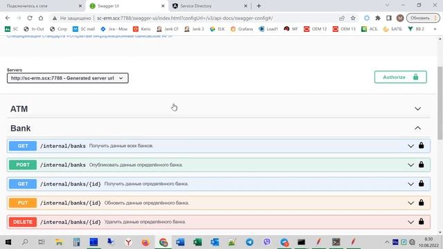 Нагрузочное тестирование. Практика 1