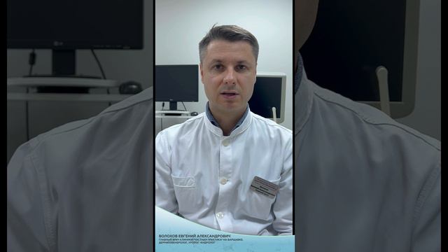 Массаж простаты