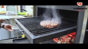 Использование печи-хоспер в Стейкбургере
