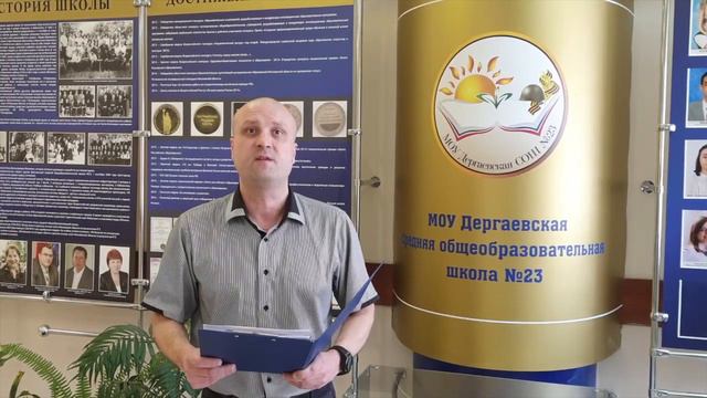 Поздравление коллег смотреть онлайн