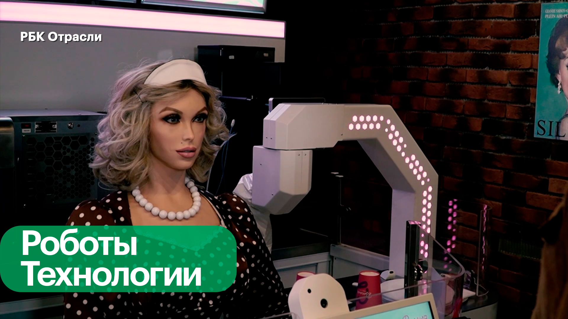 Развитие робототехники