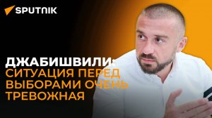 Запад смотрит на грузин как на людей, которые не умеют анализировать – журналист