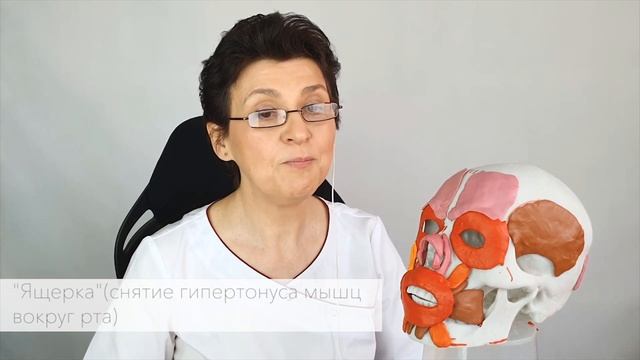 Гимнастика для лица. Лучшие упражнения на 5 минут.