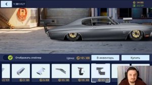 СТРОИМ CHEVROLET CHEVELLE SS 1970 | С НУЛЯ В ФЧ И НИТРО | Drag Racing: Уличные Гонки