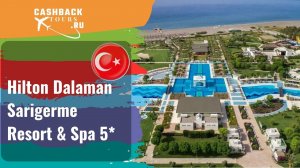 ⭐️ Hilton Dalaman Sarigerme Resort & Spa 5*_Турция.  Цена в описании ↓