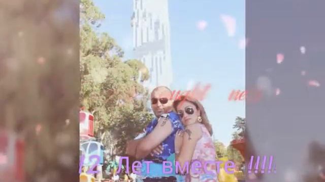 28 апереля никелевая дата свадьбы мои мама и папа 12 лет вместе смотреть онлайн