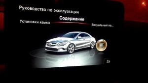 А как включить дворники то?))