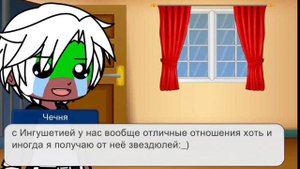 АСК республик^^ #кантрихуманс #республики #страны #аск