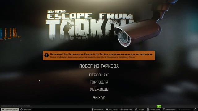 СТРИМ ТАРКОВ #3 | ESCAPE FROM TARKOV [1440p] смотреть онлайн