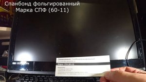 Армафол Экстра тип "А" // Теплоотражатели