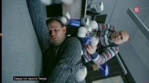 великолепная пятерка 5 ёлка с сюрпризом