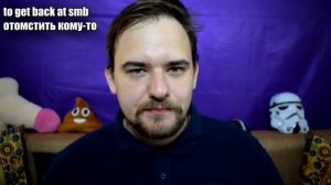 Фразовый глагол | GET part 2