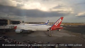 Все об аэропорте Бугульма (UWKB UUA) – официальный сайт, расписание рейсов