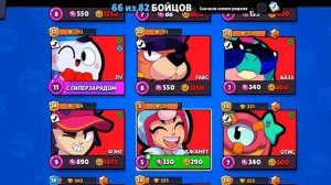 большое открытие мегабоксов и звёзд 🌟 Старр