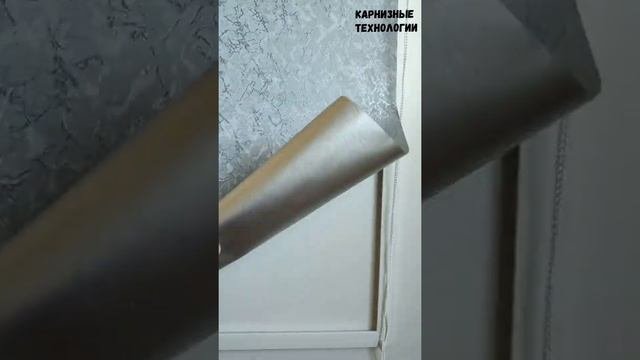 Рулонные шторы 