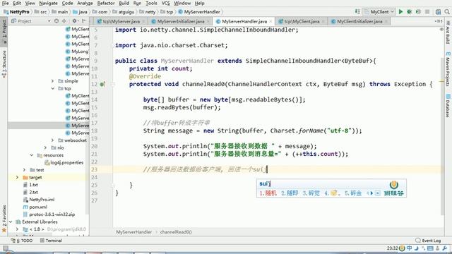 088 尚硅谷 Netty核心技术及源码剖析 Tcp粘包拆包实例演示 смотреть онлайн