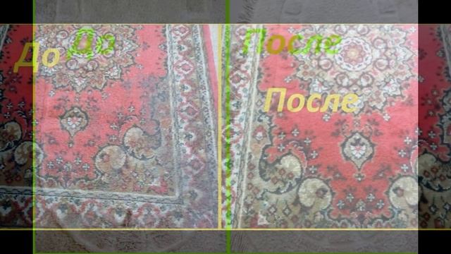 Стирка ковров и белья в Гродно смотреть онлайн