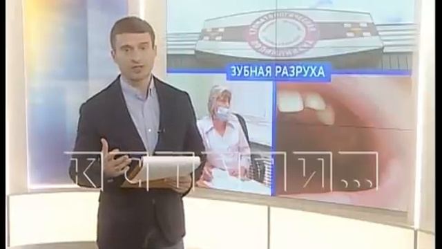 Зубной конфуз - врач по ошибке удалила вместо расколовшегося молочного зуба — соседний, постоянный смотреть онлайн