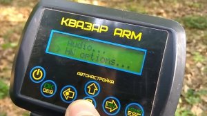 Настройка Квазар АРМ в новом корпусе G1910. Как настроить Квазар