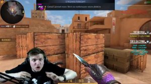 ШОК ВЕЛЯ СПАЛИЛСЯ С ЧИТАМИ НА СТРИМЕ