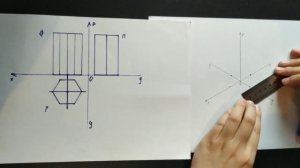Построение аксонометрической проекции