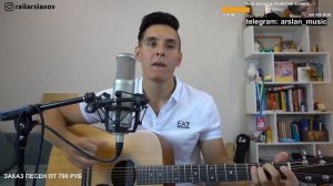 Шатунов - Белые Розы / Кавер от Раиля Арсланова / Хижина Музыканта