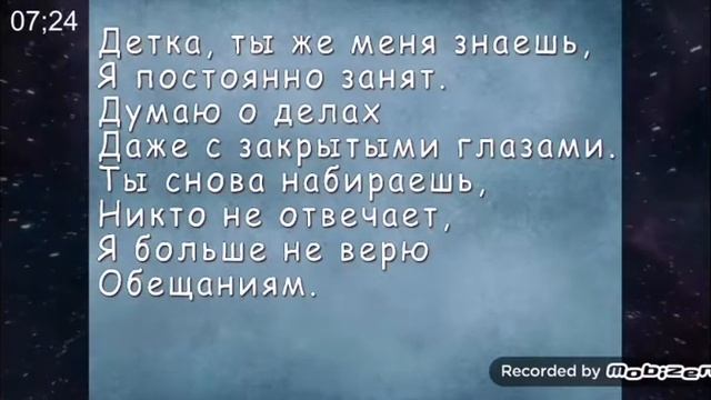 Угадай песню по текст за 10 сек смотреть онлайн