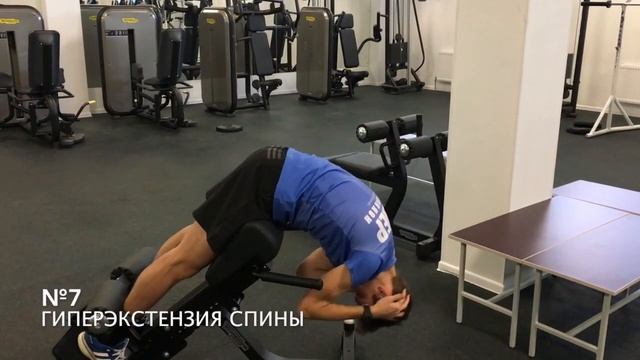 Тренажёрный зал ноги и корпус смотреть онлайн