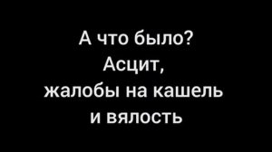 Патология клапана и мерцательная аритмия у собаки | До и на фоне терапии