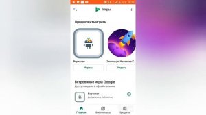 Чем заняться без интернета, часть 1