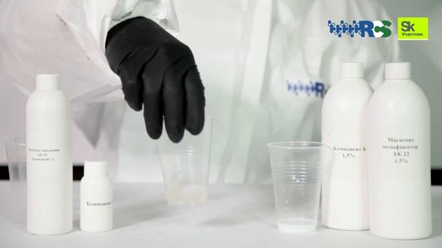 Магитекс Инъекция АК 12