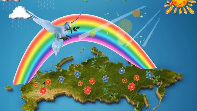 Мира и Добра смотреть онлайн