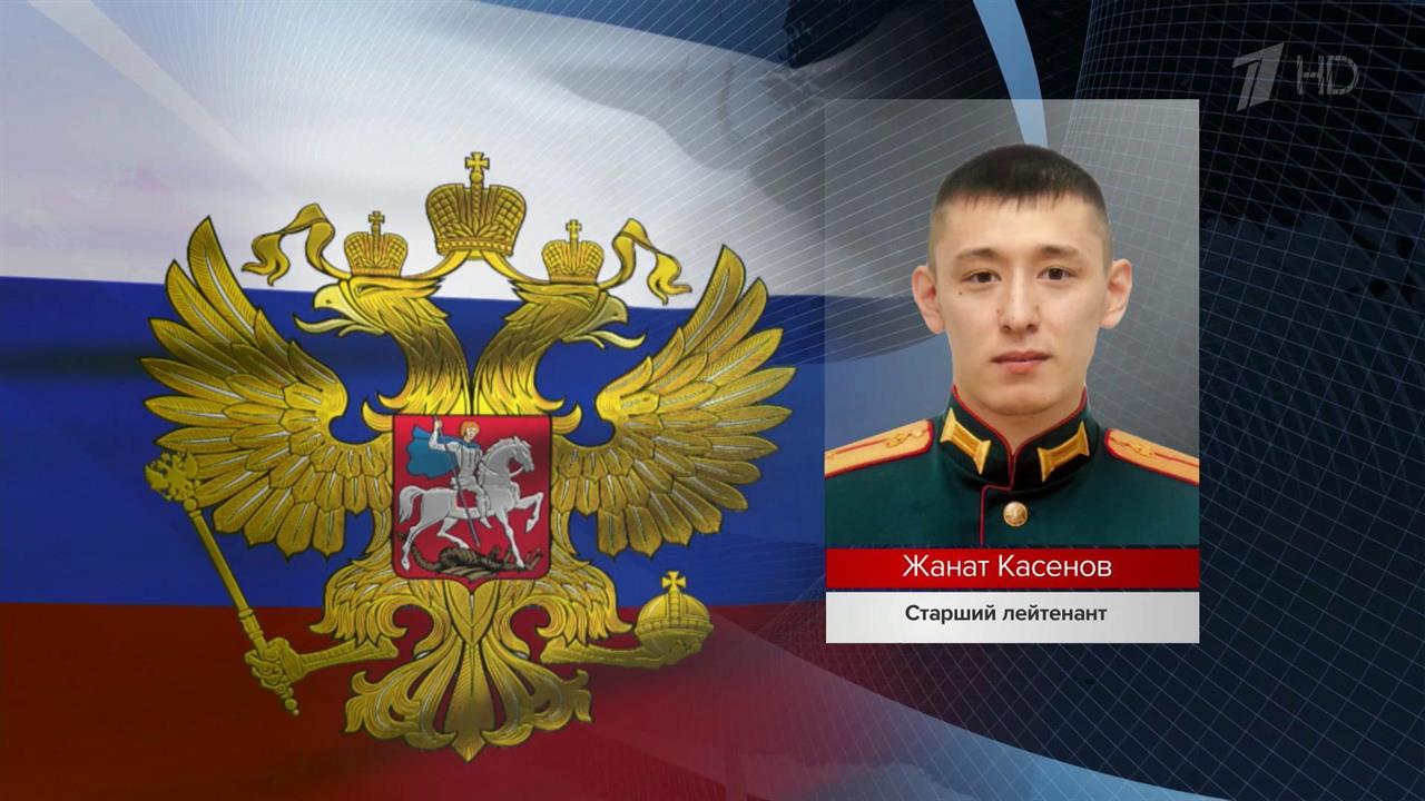 За успехами спецоперации - героизм российских солдат и офицеров