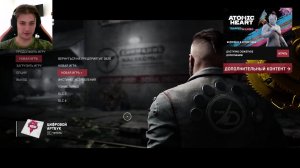 Atomic Heart УЗНИК ЛИМБО ХАРДКОР