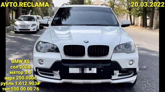 TOYOTA FILDER(20.03.2022) MERSEDES Cечка, MERSEDES E Class,Ваз 2110, TOYOTA CAMRY 2,MARK 2,BMW X5. смотреть онлайн