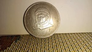 Юбилейная монета СССР! В  Терешкова! 1 рубль 1983 года! Цена!
