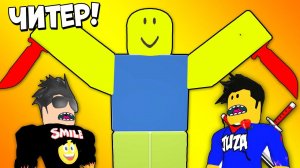 ОТКУДА ТАК МНОГО ЧИТЕРОВ УБИЙЦ В МАРДЕР МИСТЕРИ 2? Murder Mystery 2 | Roblox