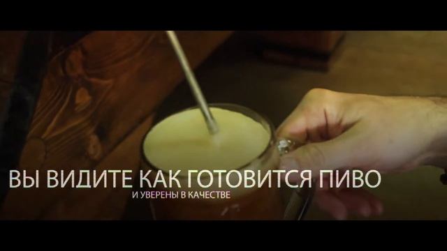 Осетинская пивоварня Ossetian Brewery смотреть онлайн