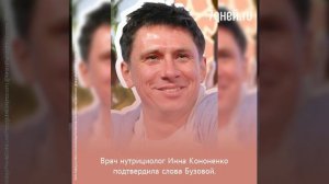 «Ранняя стадия беременности»: врач изучила изменения в фигуре Бузовой