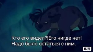 Клан чужеземья,Асанте.Начало новой жизни часть 3/Hyena Josie