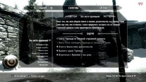 Прохождение Skyrim - часть 80 (Освобождаем Торальда)
