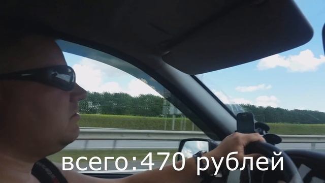 Стоимость платных дорог М4 Дон. Часть2. Количество пунктов оплаты.На море на машине, часть #2 смотреть онлайн