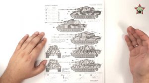 Обзор модели тяжелого танка "Королевский Тигр", Звезда, 1/35 (Review Sd.182 Tiger II, Zvezda, 1:35)