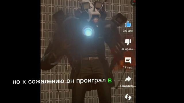 кто такие камера мены