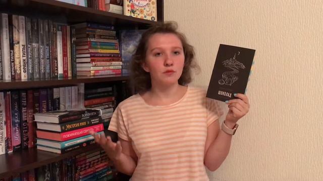 Прочитанное за август📚 Самые лучшие книги и последнее летнее видео☀️