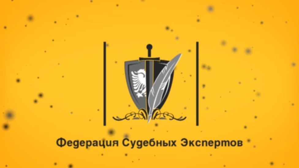 Орнитологическая экспертиза // Авиационная орнитология