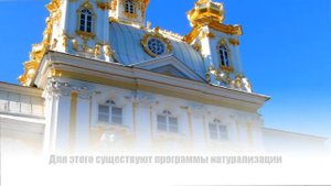 Какое двойное гражданство разрешено в России?