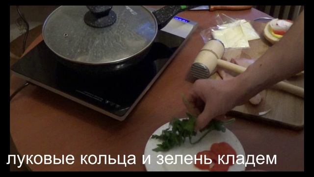 Куриный Гамбургер Или Бутерброд.mp4 #рецепты #еда #какприготовить #кулинария #рецепт #простыерецепты