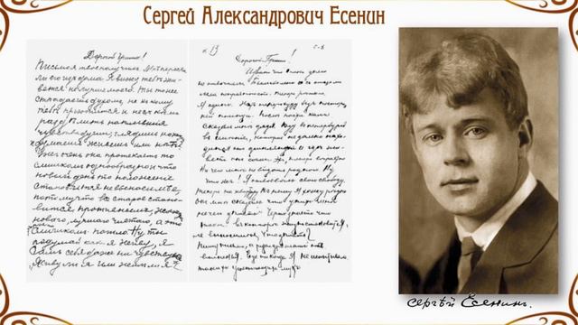 День ручного письма смотреть онлайн