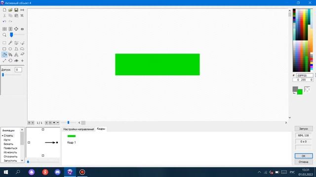 как создать свой фнаф в Clickteam Fusion Developer 2.5 смотреть онлайн